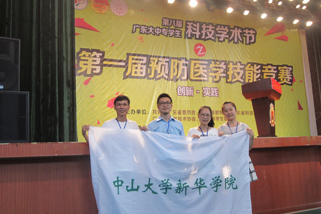 古天乐代言太阳集团网址