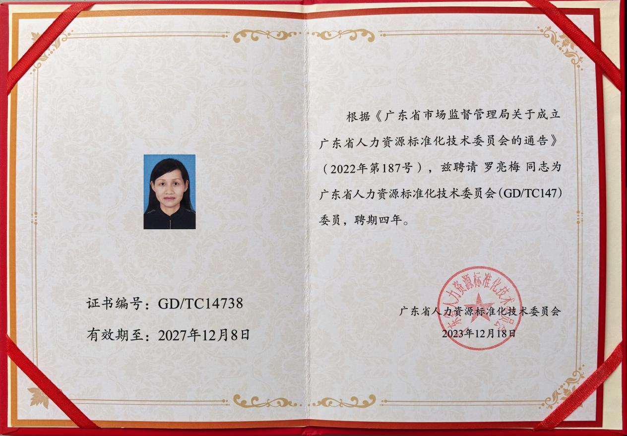古天乐代言太阳集团网址