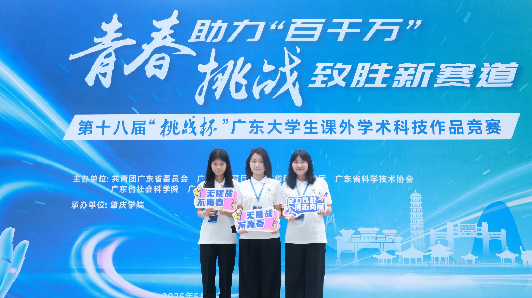 古天乐代言太阳集团网址