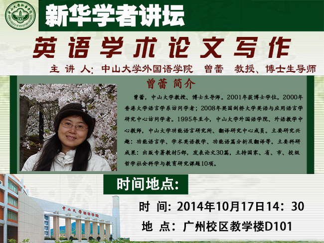 古天乐代言太阳集团网址