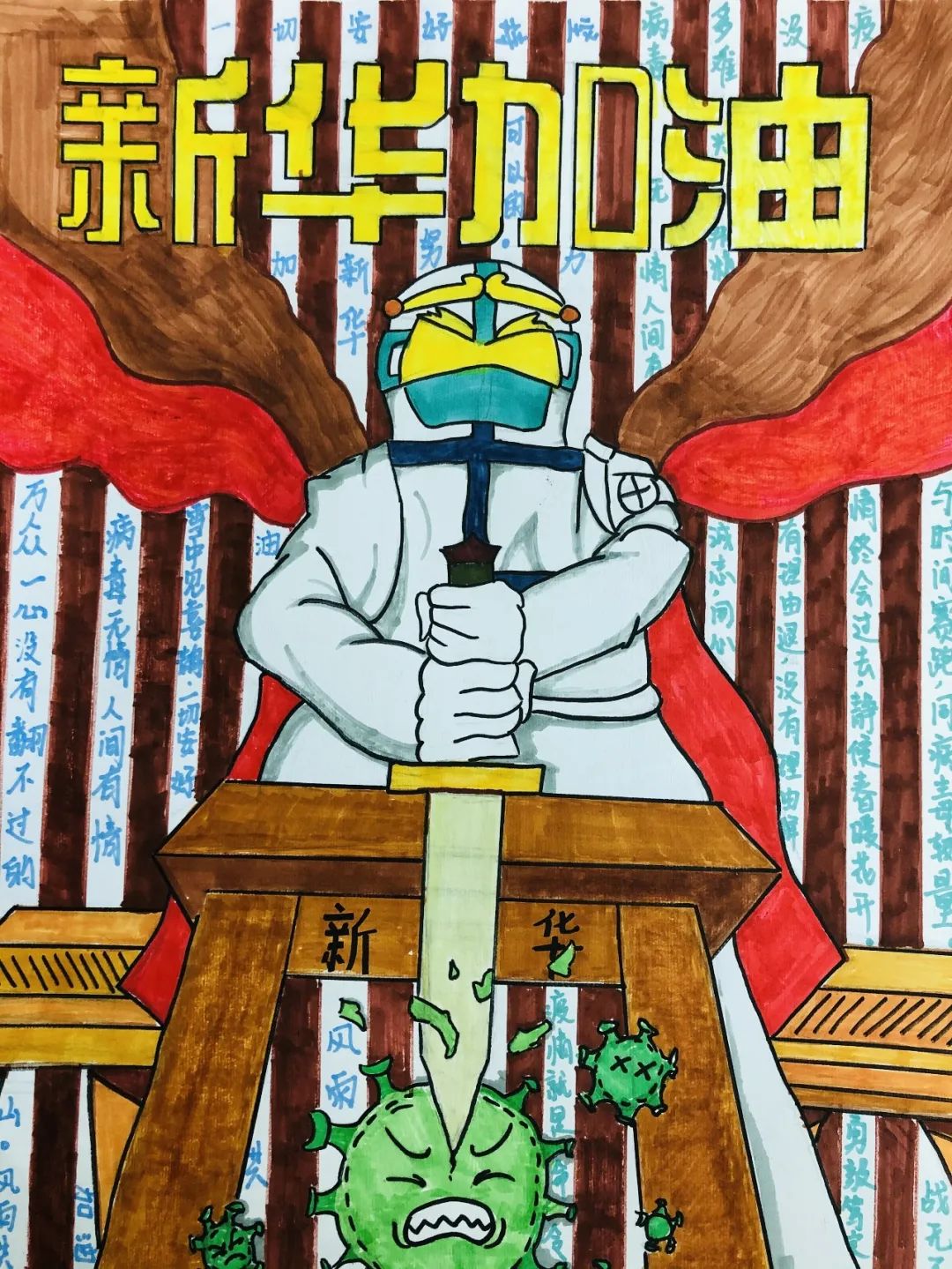 古天乐代言太阳集团网址