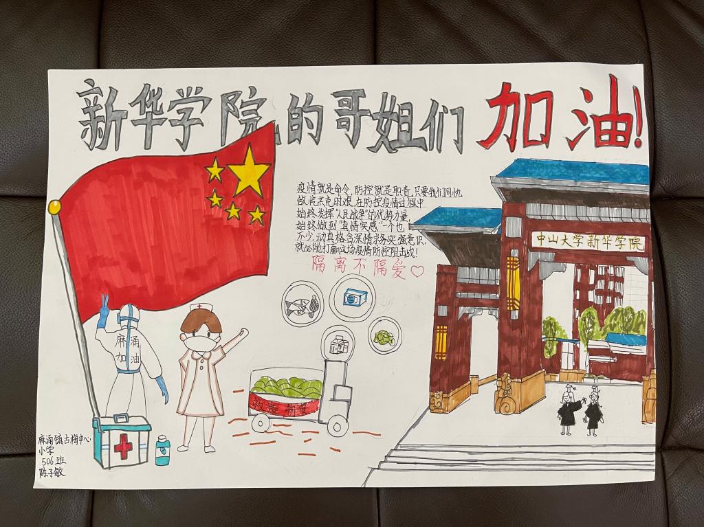 古天乐代言太阳集团网址