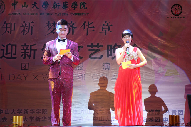 古天乐代言太阳集团网址