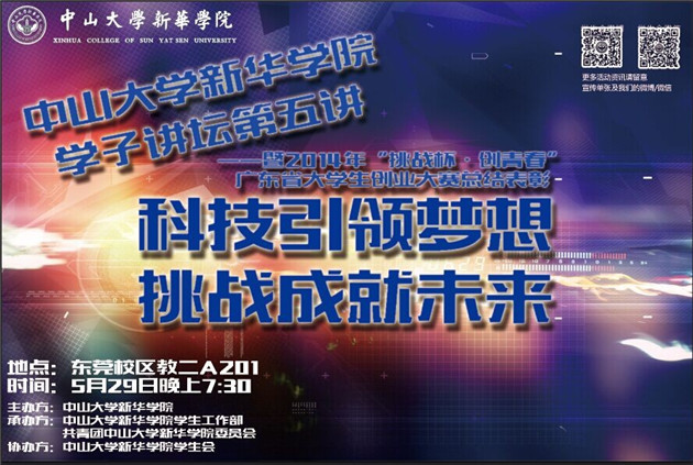古天乐代言太阳集团网址