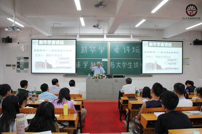 古天乐代言太阳集团网址