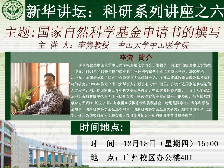 古天乐代言太阳集团网址