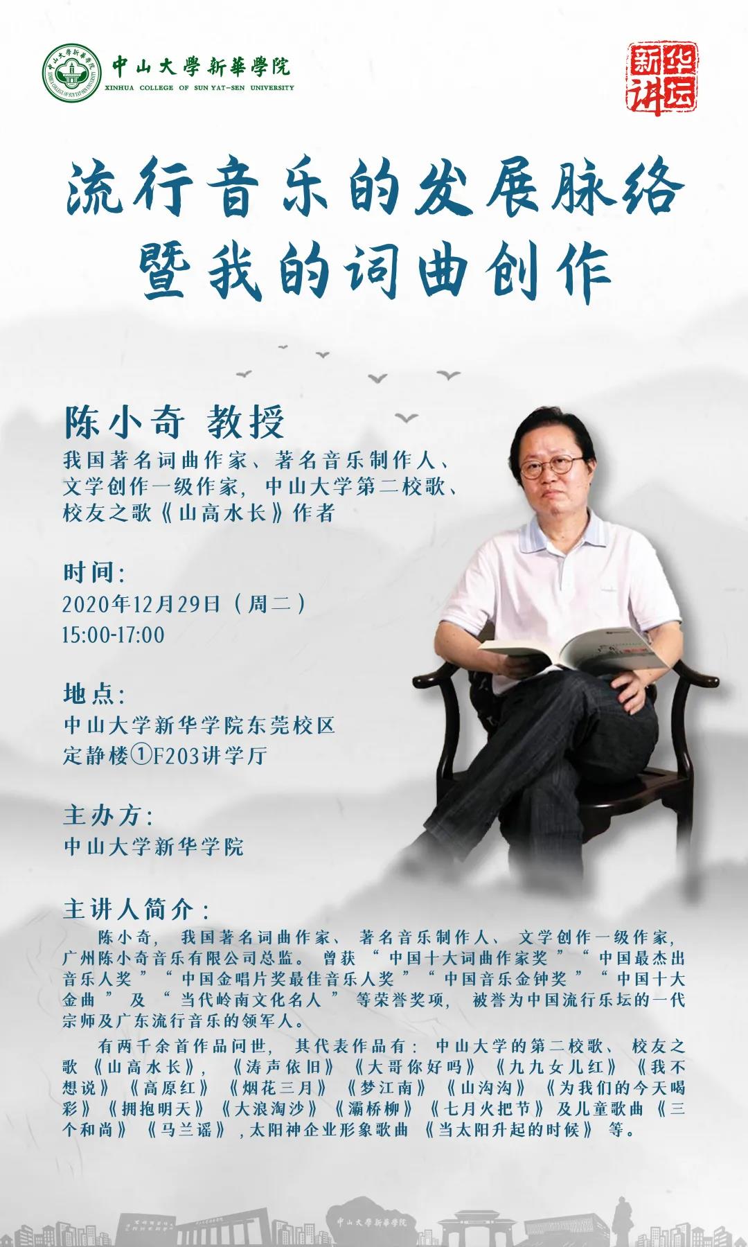 古天乐代言太阳集团网址