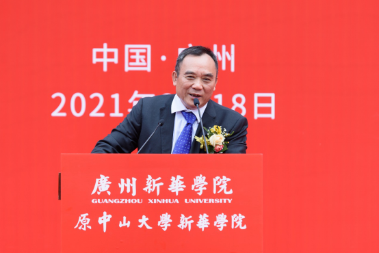 古天乐代言太阳集团网址（原中山大学新华学院）举行新校名挂牌仪式