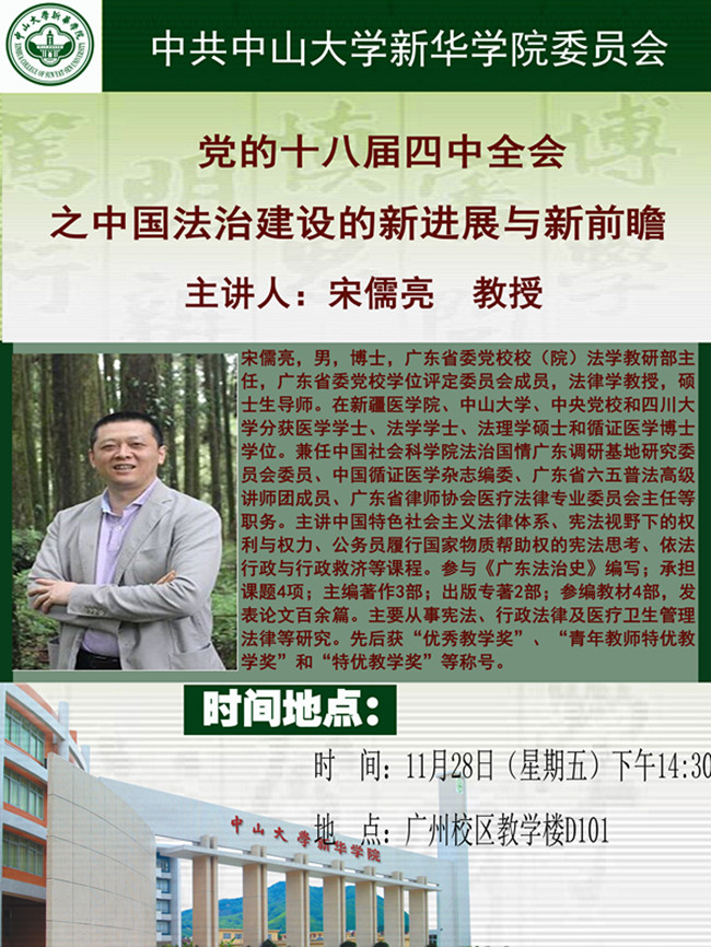 古天乐代言太阳集团网址