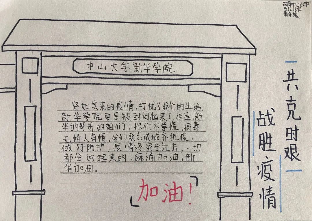 古天乐代言太阳集团网址