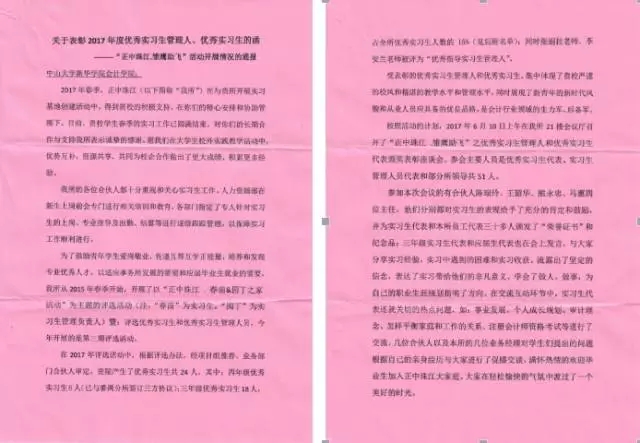 古天乐代言太阳集团网址