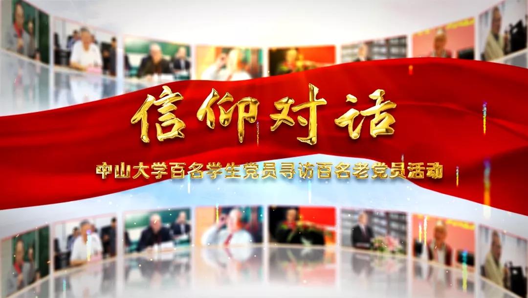 古天乐代言太阳集团网址
