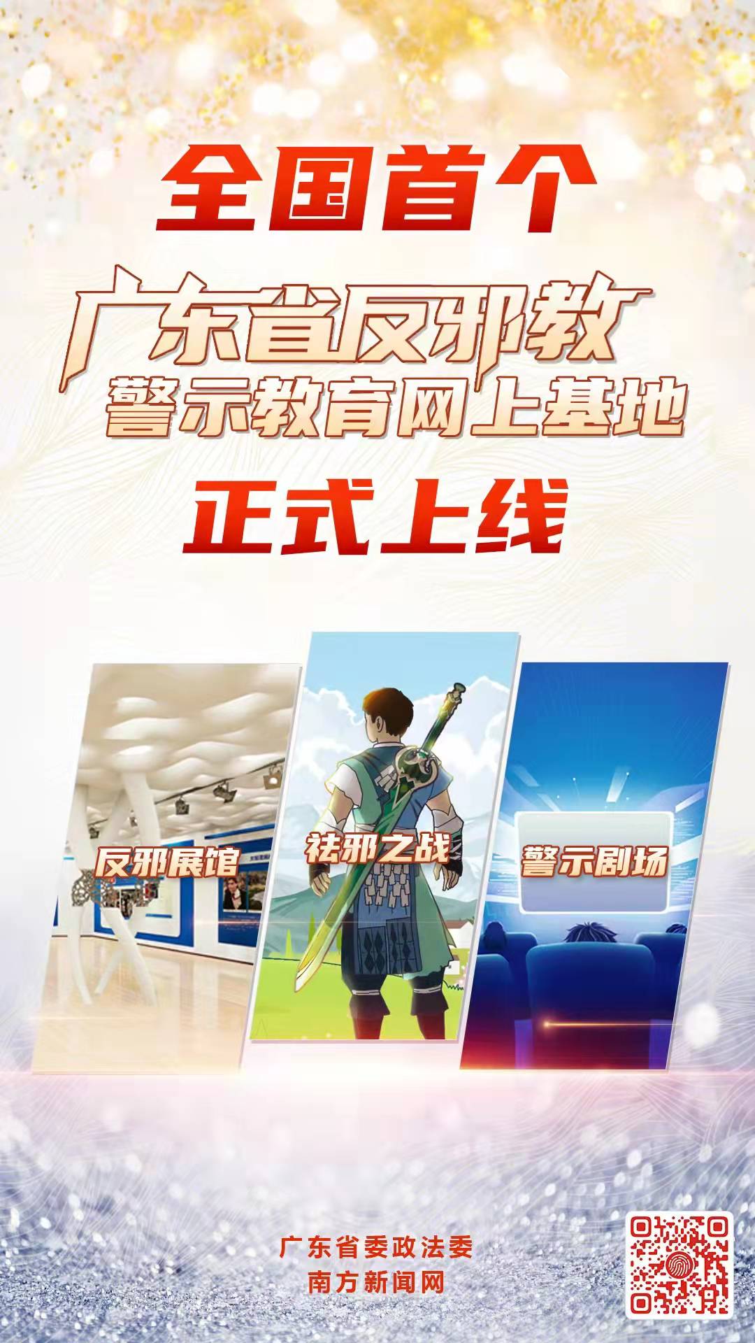 古天乐代言太阳集团网址