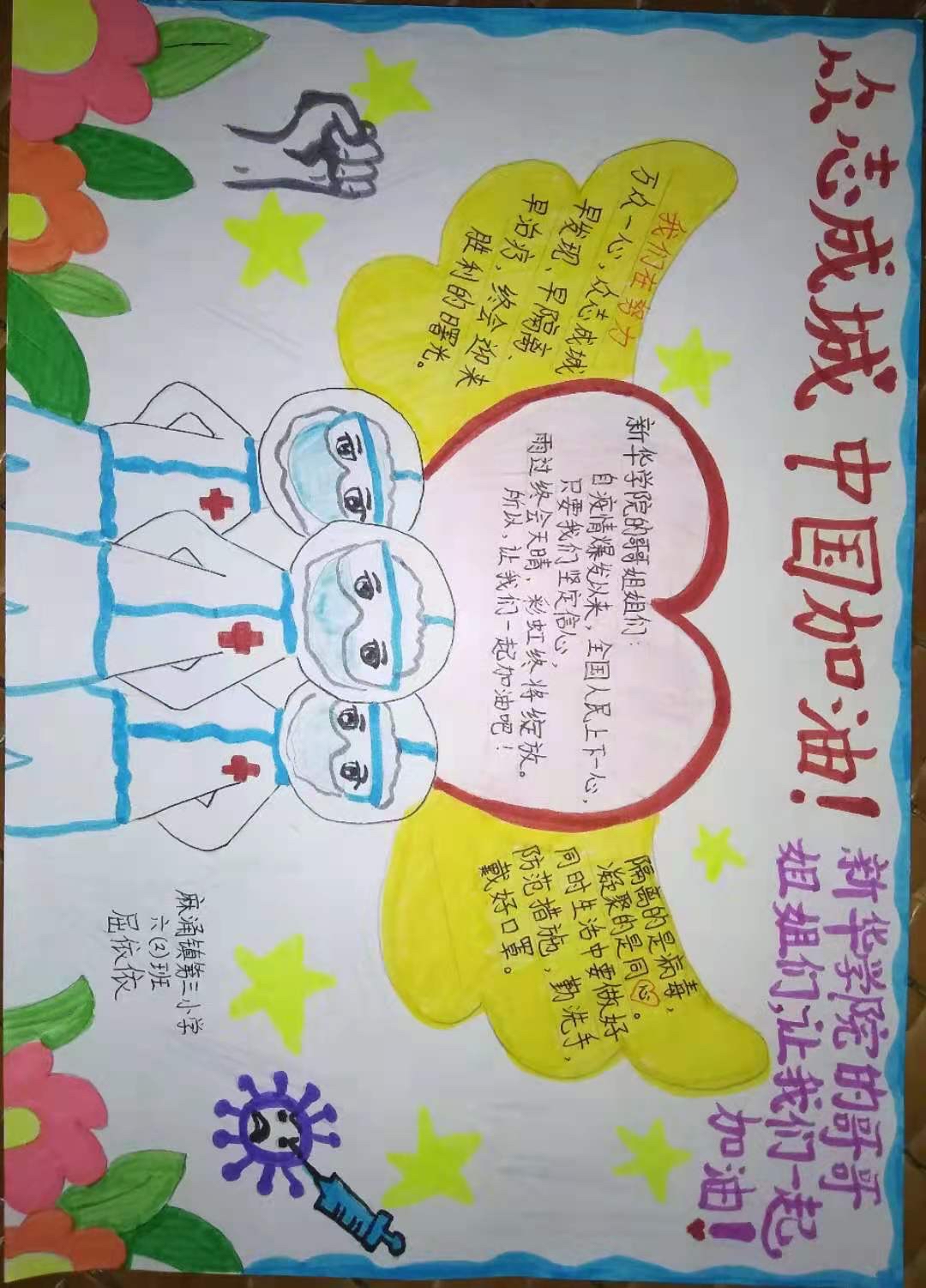 古天乐代言太阳集团网址