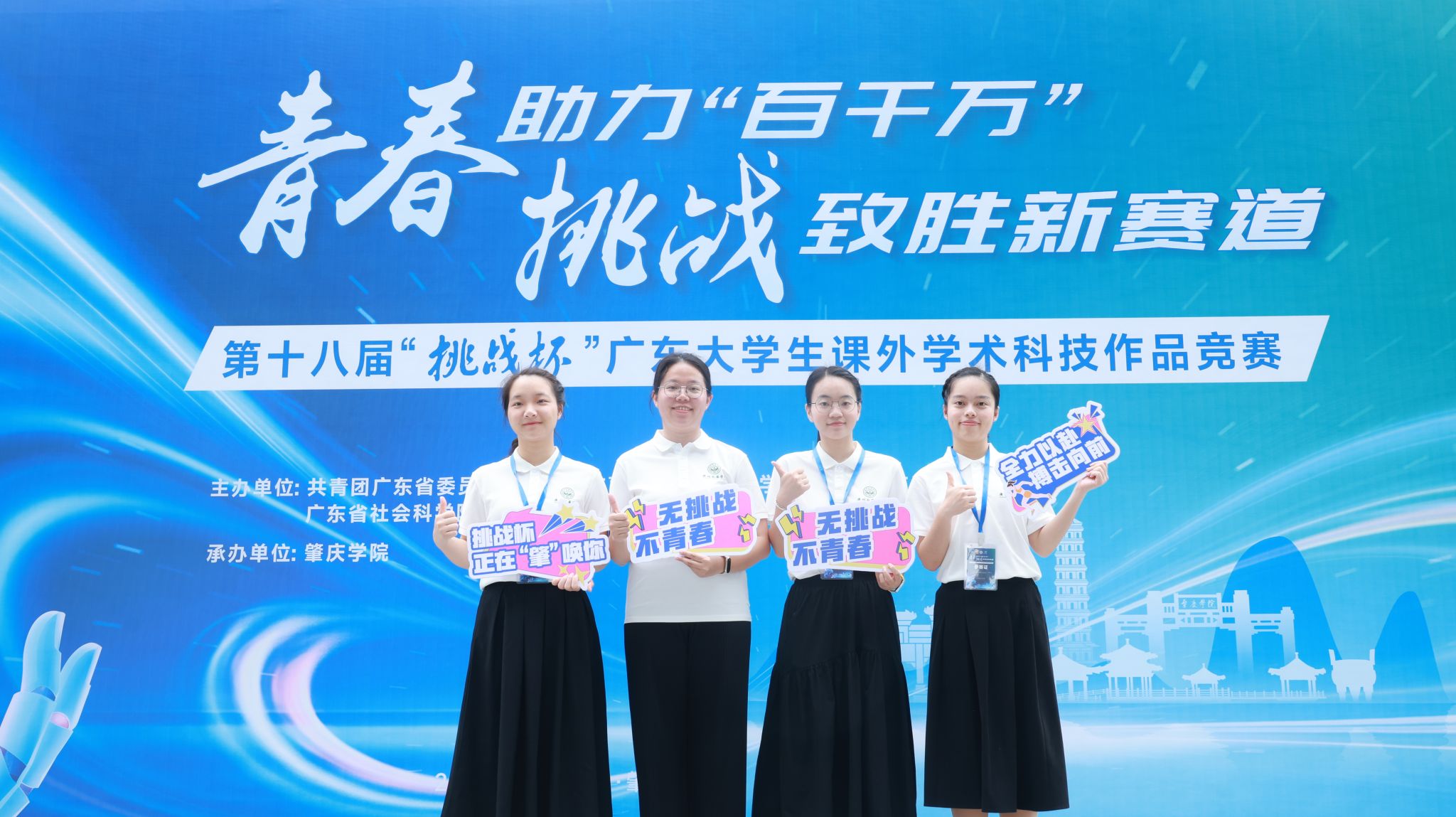 古天乐代言太阳集团网址