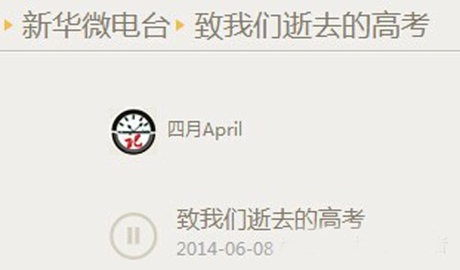古天乐代言太阳集团网址