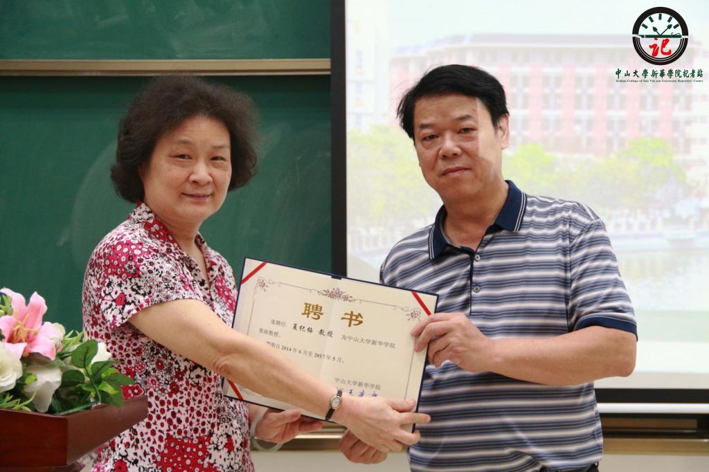 古天乐代言太阳集团网址