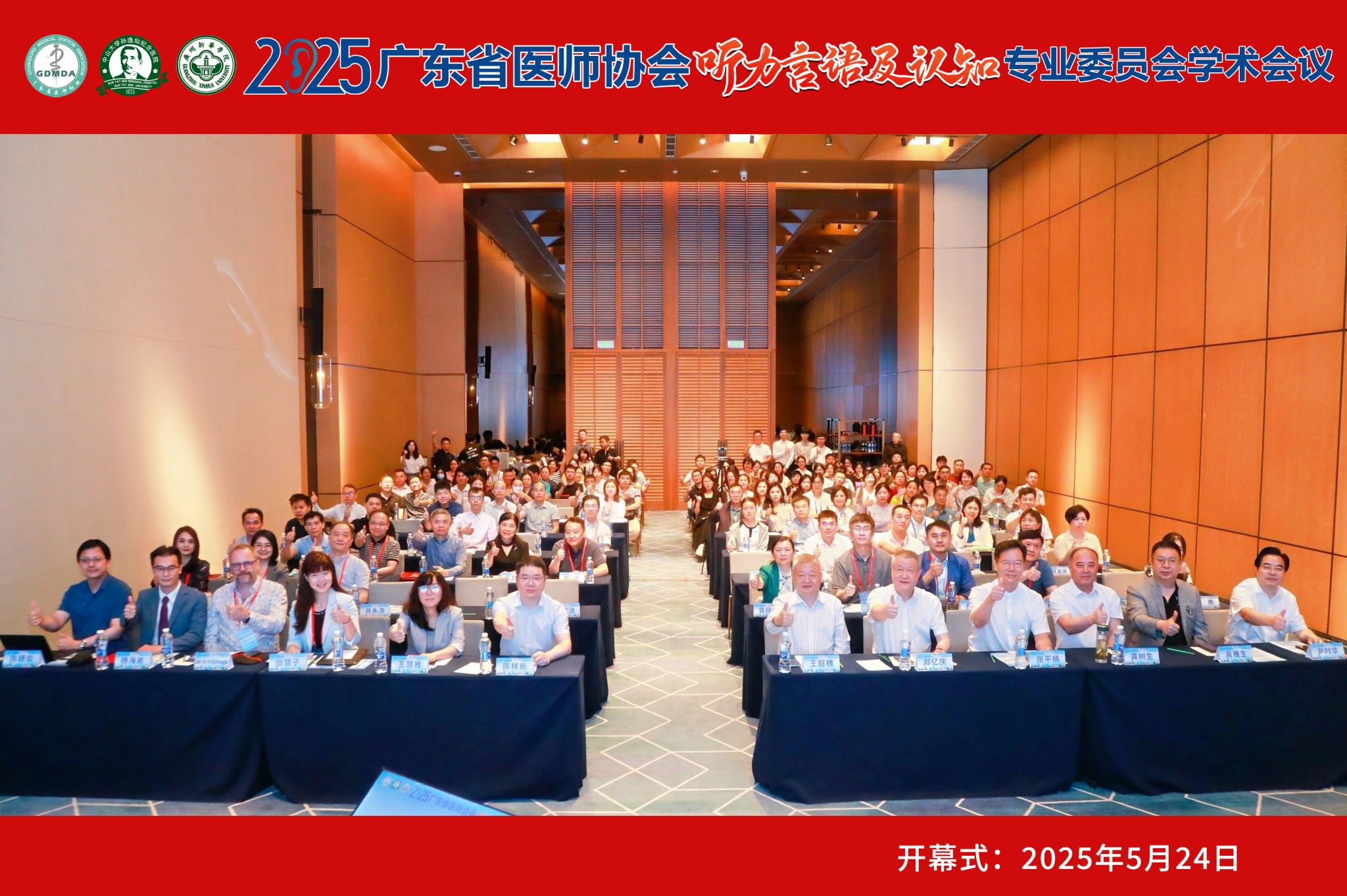 古天乐代言太阳集团网址