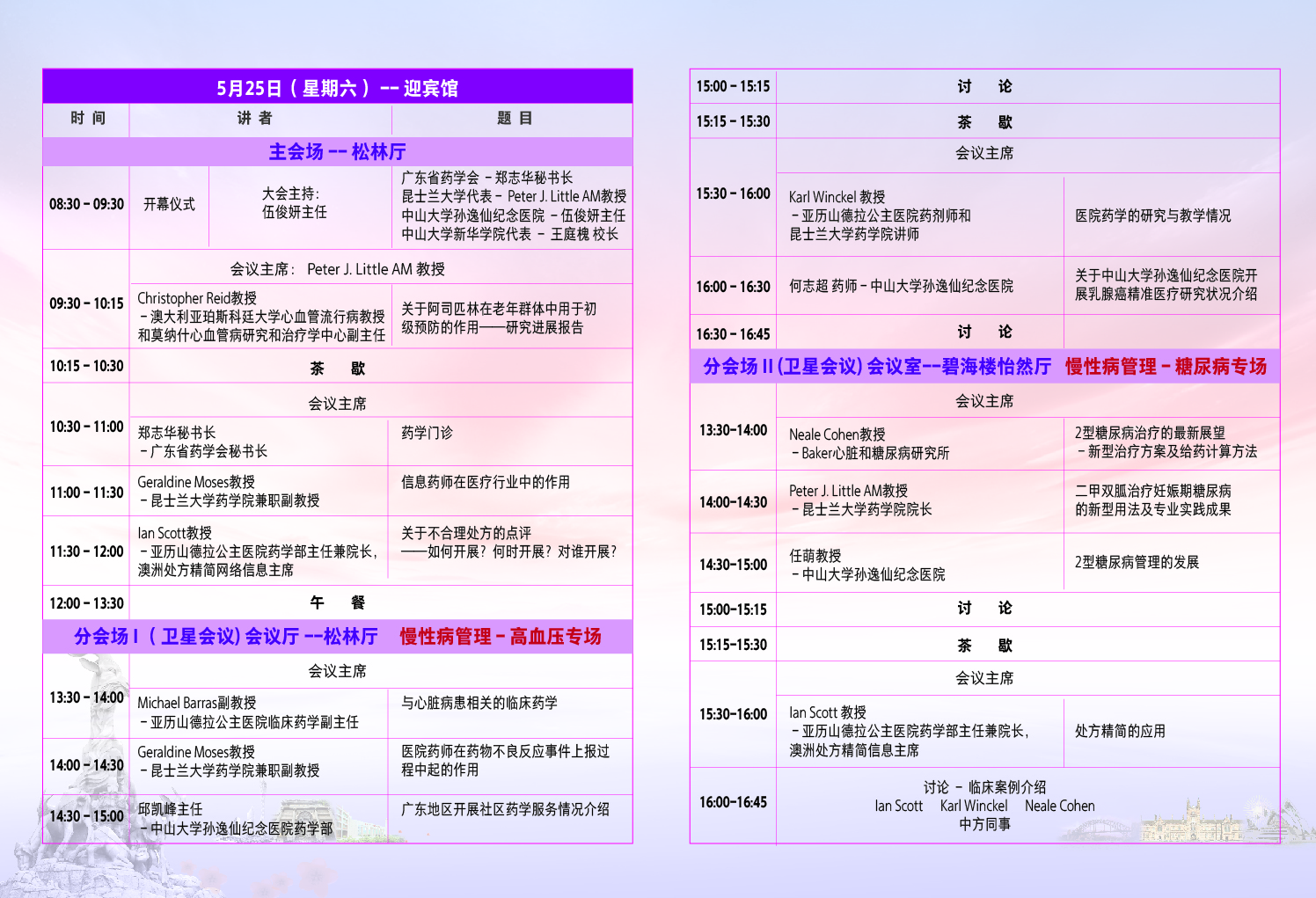 古天乐代言太阳集团网址