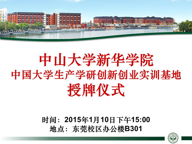 古天乐代言太阳集团网址