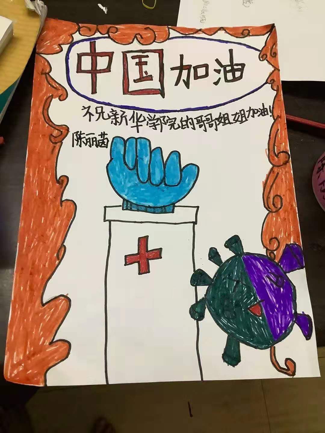 古天乐代言太阳集团网址