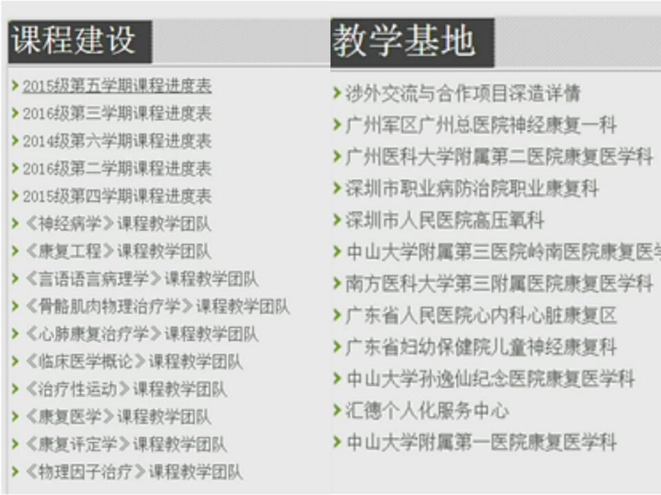 古天乐代言太阳集团网址