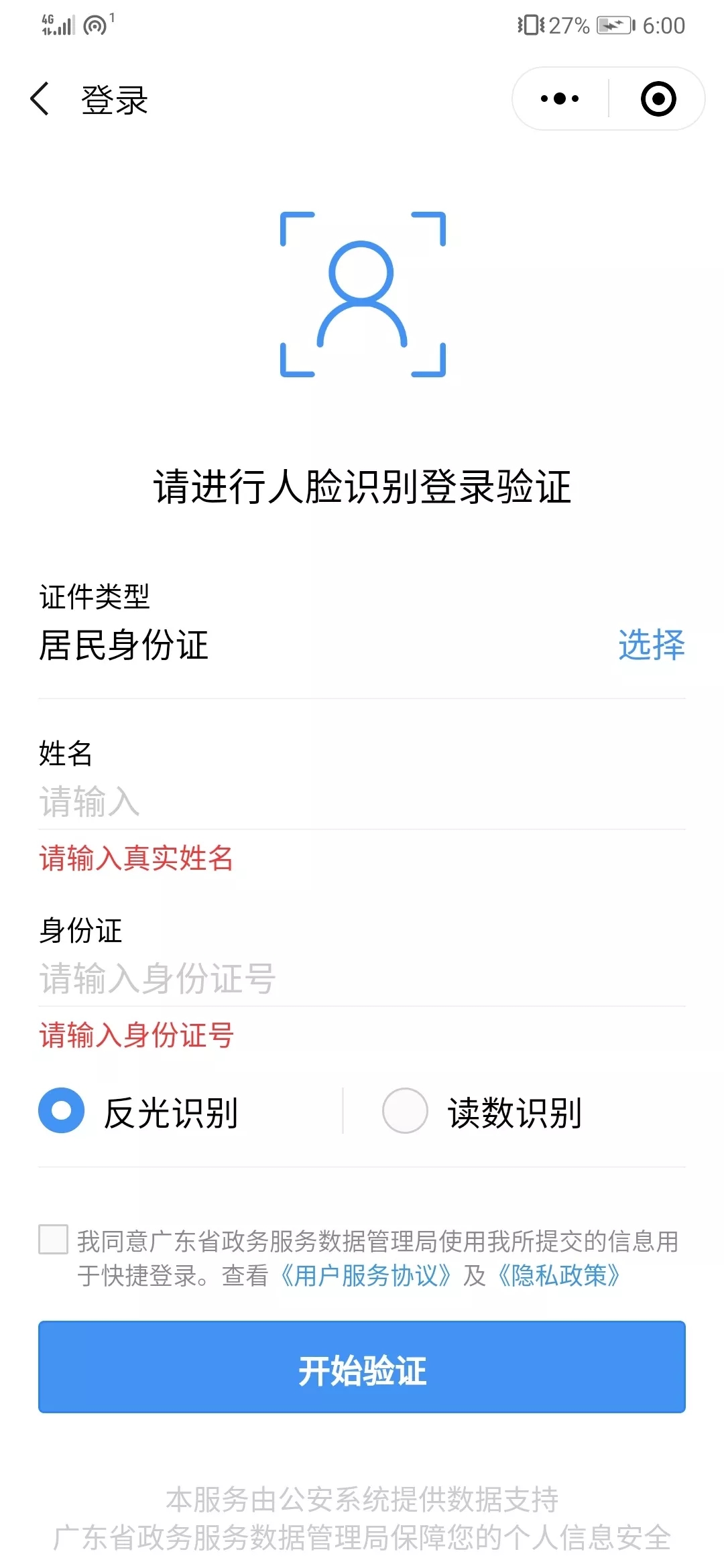 古天乐代言太阳集团网址
