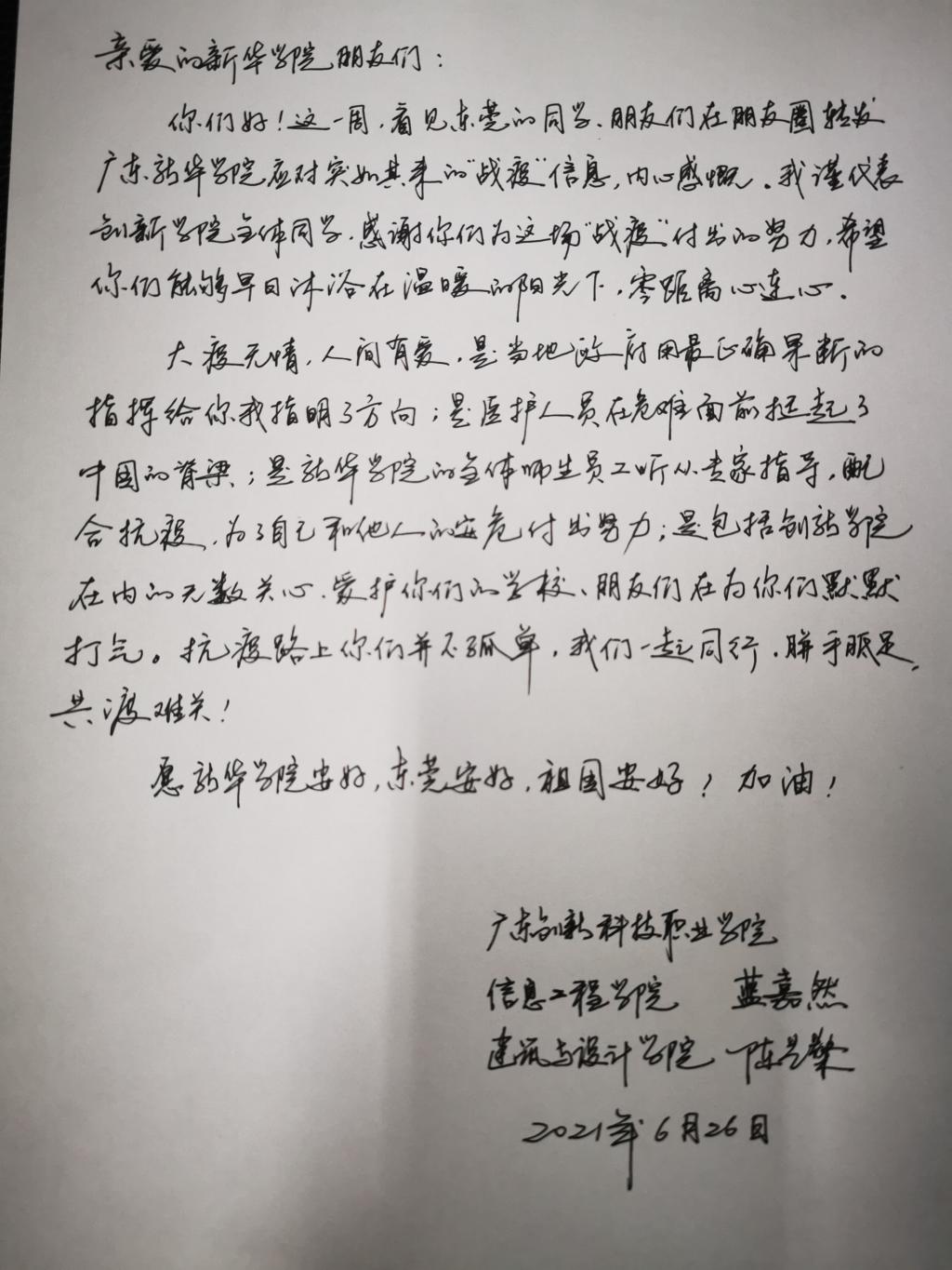 古天乐代言太阳集团网址