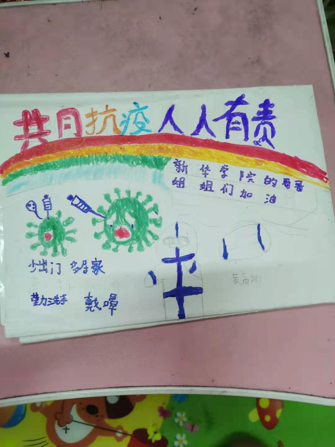 古天乐代言太阳集团网址