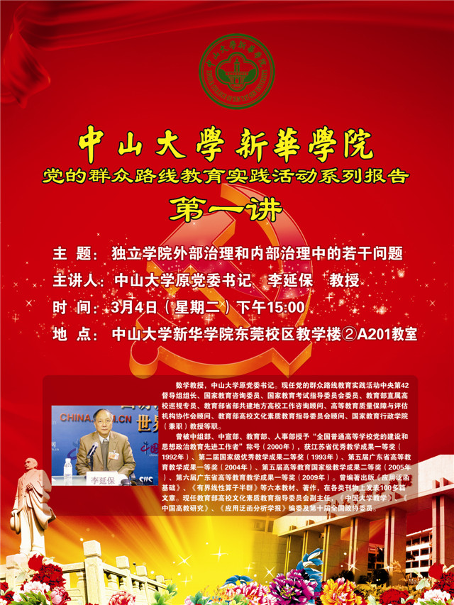 古天乐代言太阳集团网址