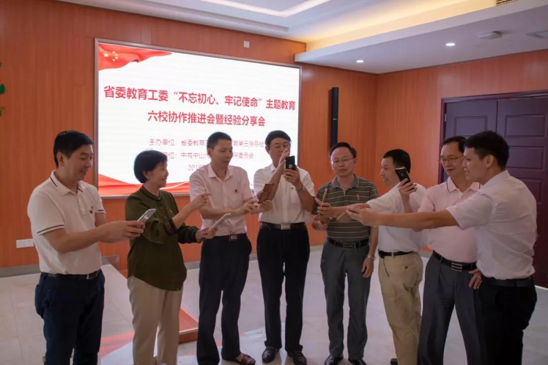 古天乐代言太阳集团网址