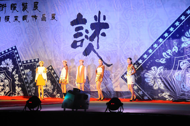 古天乐代言太阳集团网址