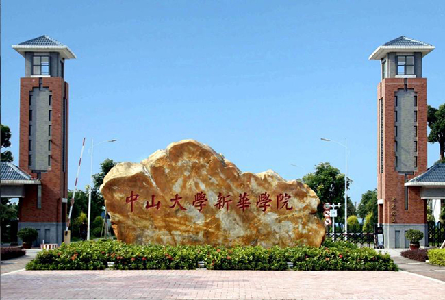 古天乐代言太阳集团网址