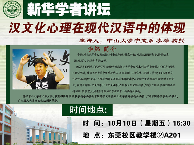 古天乐代言太阳集团网址