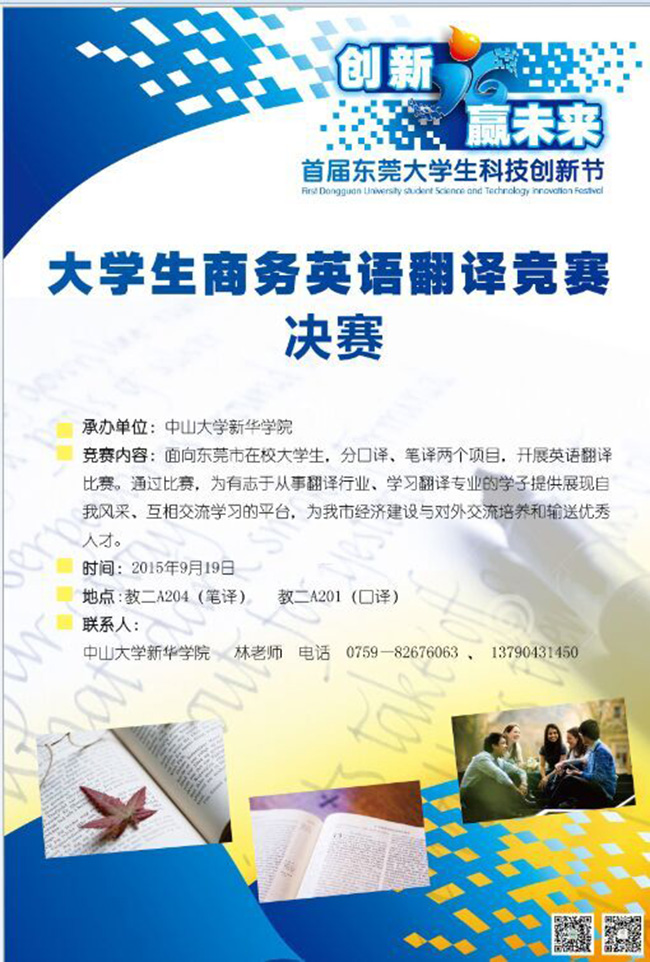 古天乐代言太阳集团网址