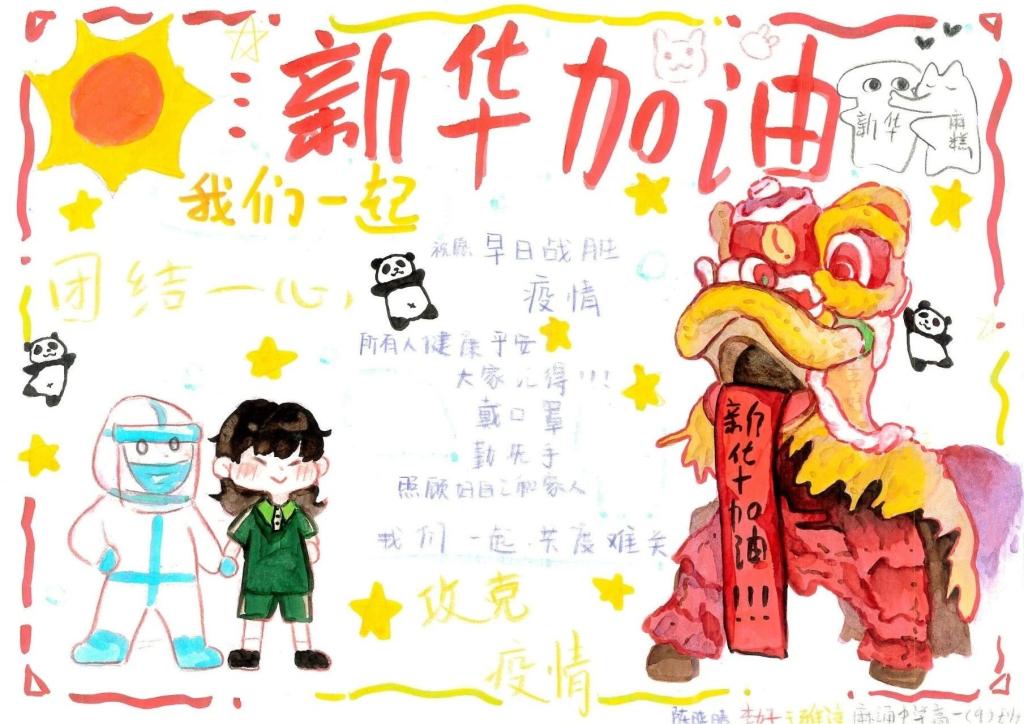 古天乐代言太阳集团网址