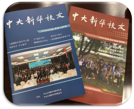 古天乐代言太阳集团网址
