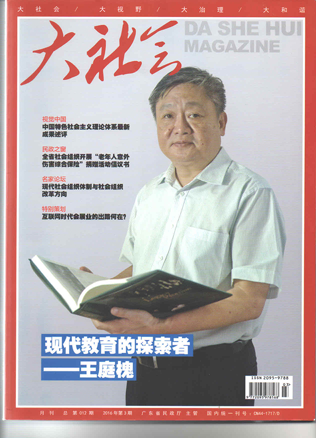 古天乐代言太阳集团网址