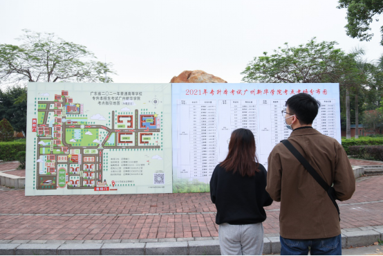 【教育频道 热点新闻】古天乐代言太阳集团网址考点顺利完成2021年专升本招生考试工作