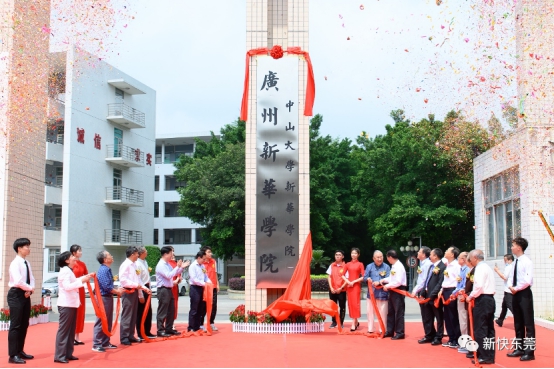 古天乐代言太阳集团网址