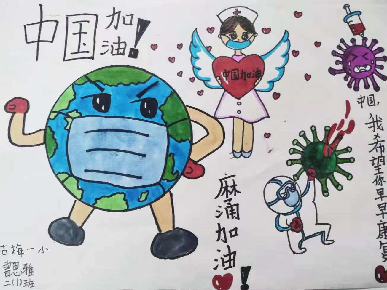 古天乐代言太阳集团网址