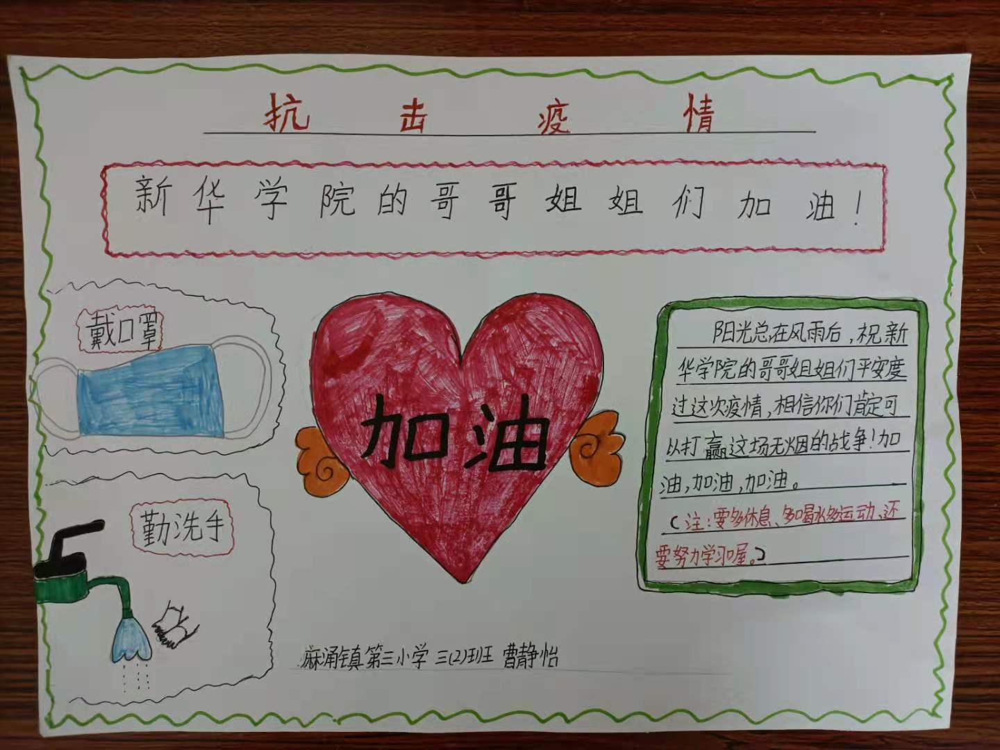 古天乐代言太阳集团网址