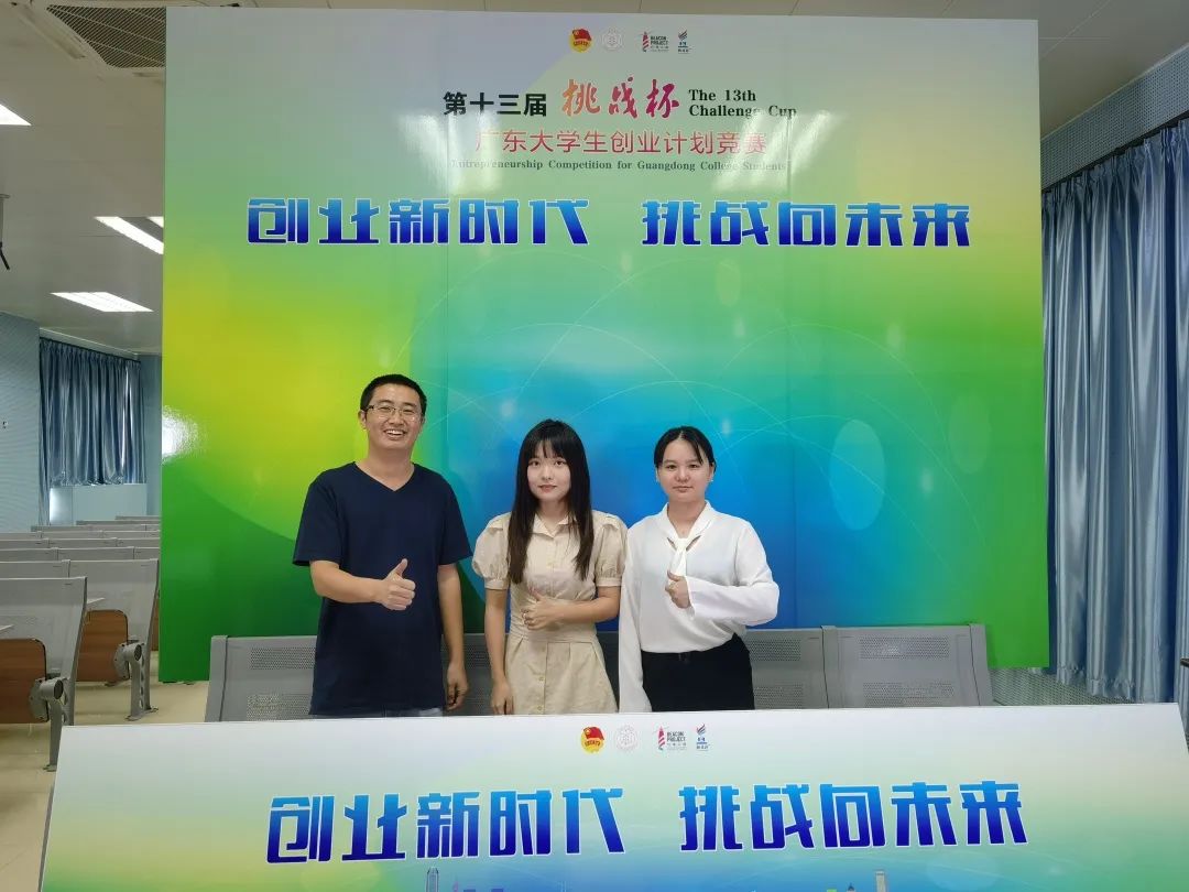 古天乐代言太阳集团网址