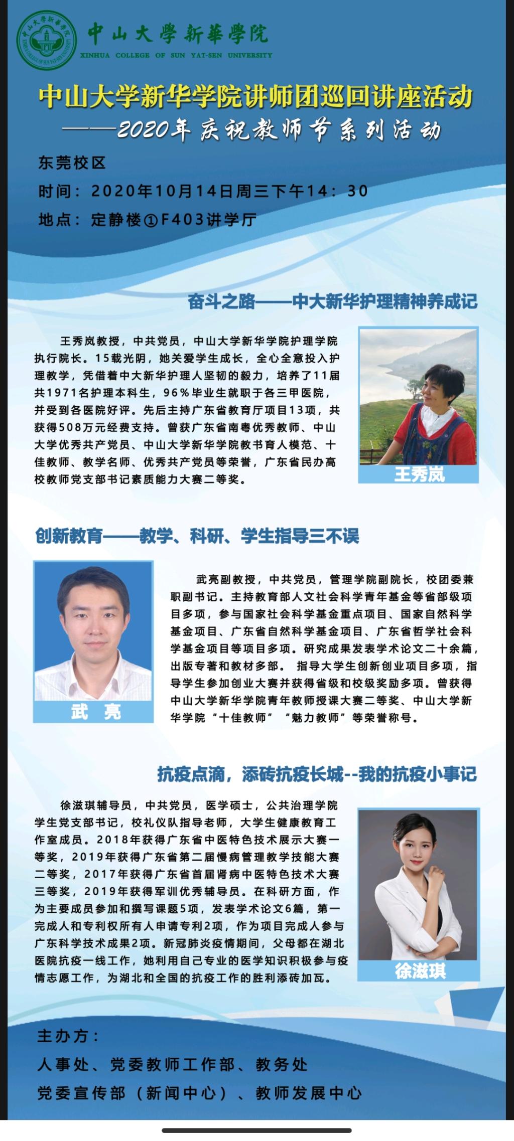 古天乐代言太阳集团网址