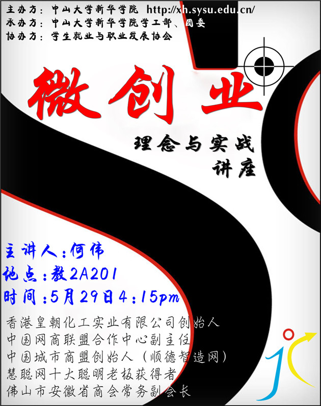古天乐代言太阳集团网址