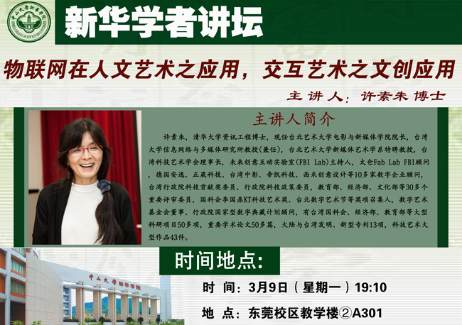 古天乐代言太阳集团网址