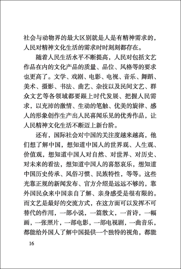 古天乐代言太阳集团网址