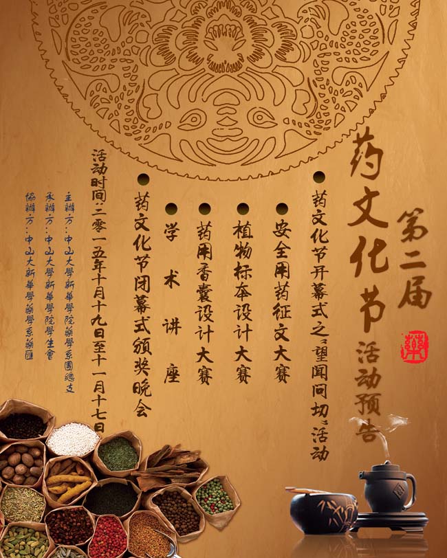古天乐代言太阳集团网址
