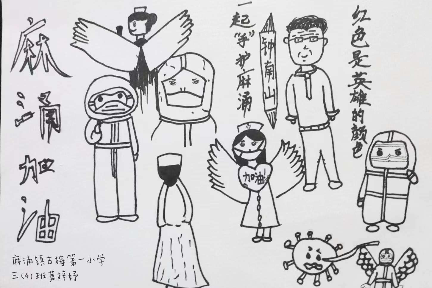 古天乐代言太阳集团网址