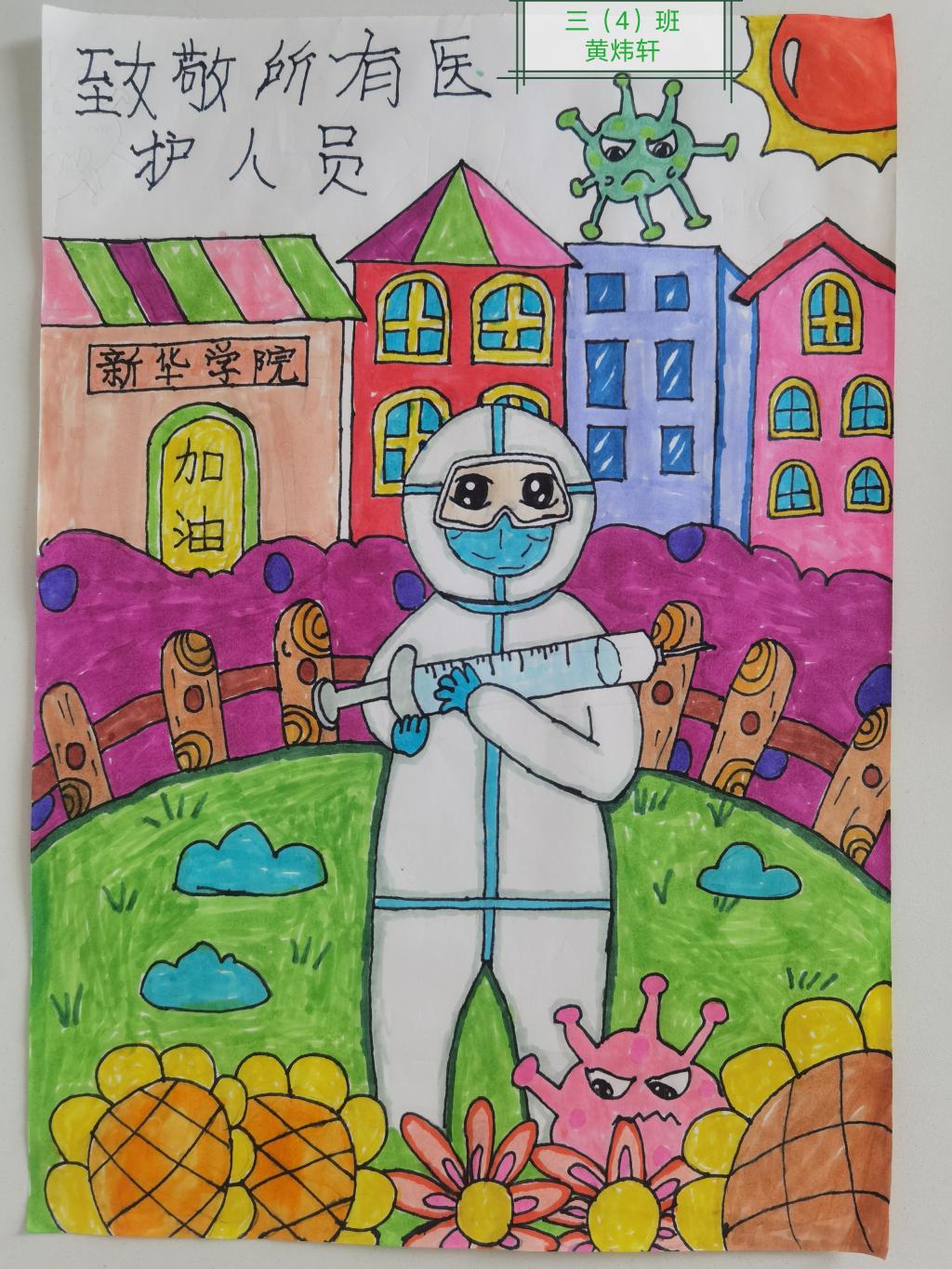 古天乐代言太阳集团网址